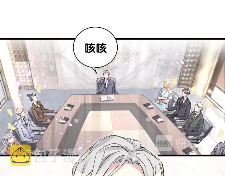 第150话 你们可以叫我肉肉 第112页