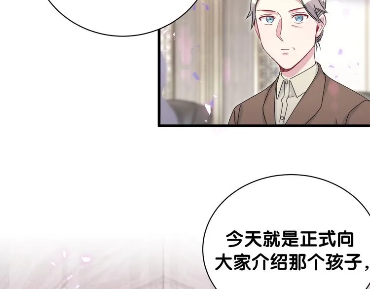 第150话 你们可以叫我肉肉 第117页