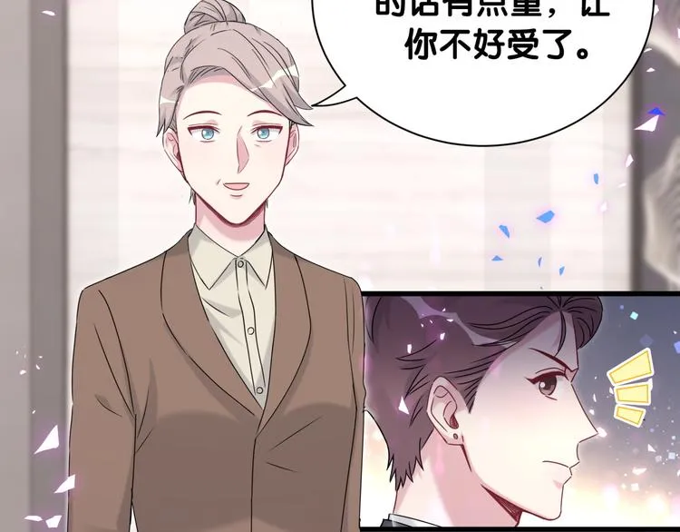 第153话 你别得寸进尺 第11页
