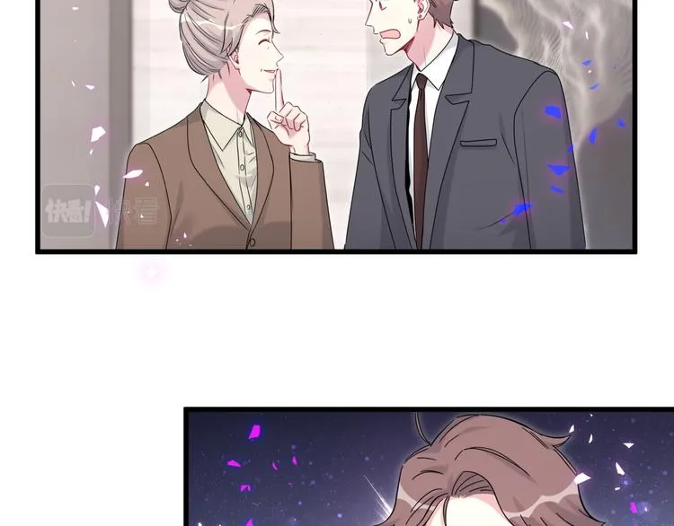 第153话 你别得寸进尺 第26页