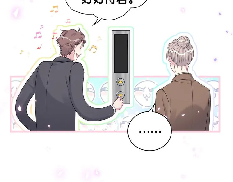 第153话 你别得寸进尺 第48页
