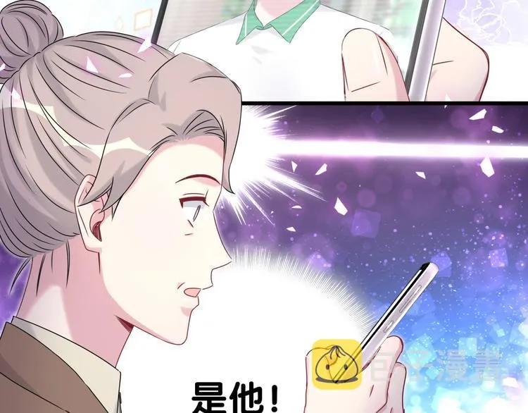 第153话 你别得寸进尺 第54页
