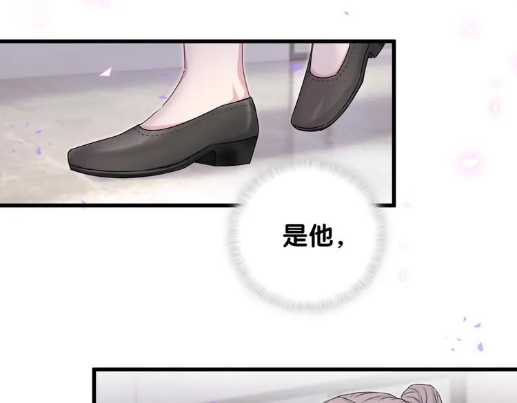 第153话 你别得寸进尺 第59页