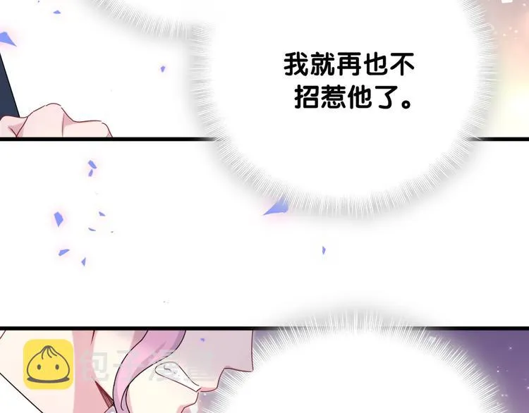 第153话 你别得寸进尺 第111页