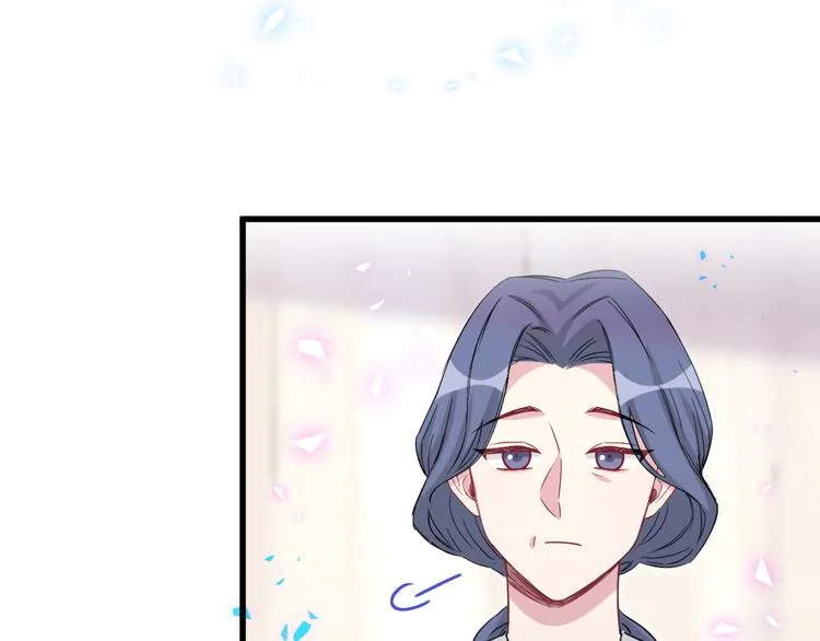 第154话 邀请 第60页