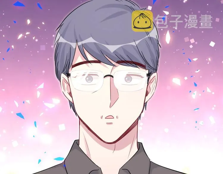 第154话 邀请 第63页