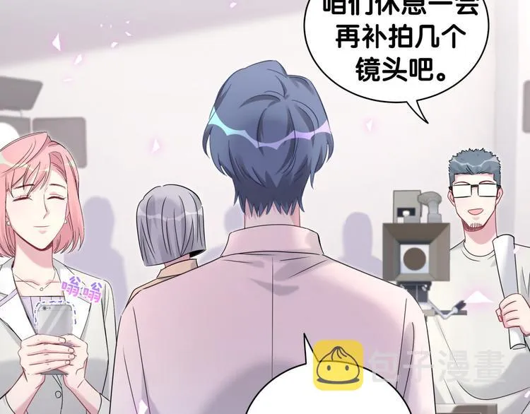 第154话 邀请 第74页