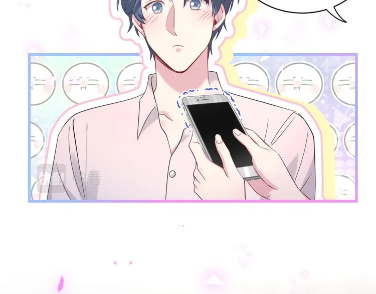 第154话 邀请 第76页