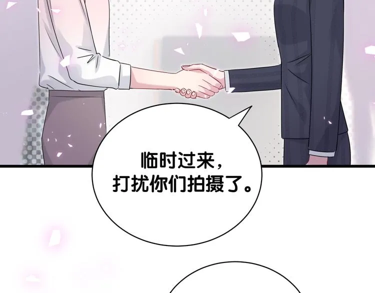 第154话 邀请 第98页