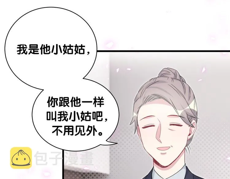 第154话 邀请 第102页