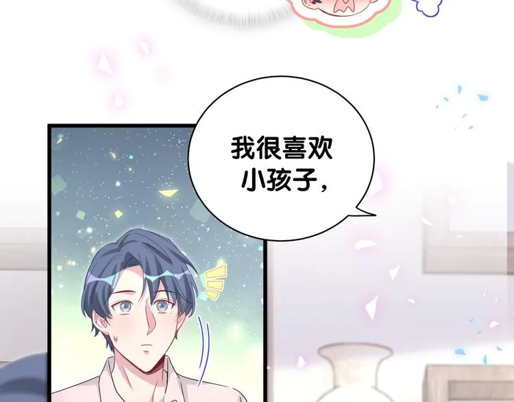 第154话 邀请 第120页