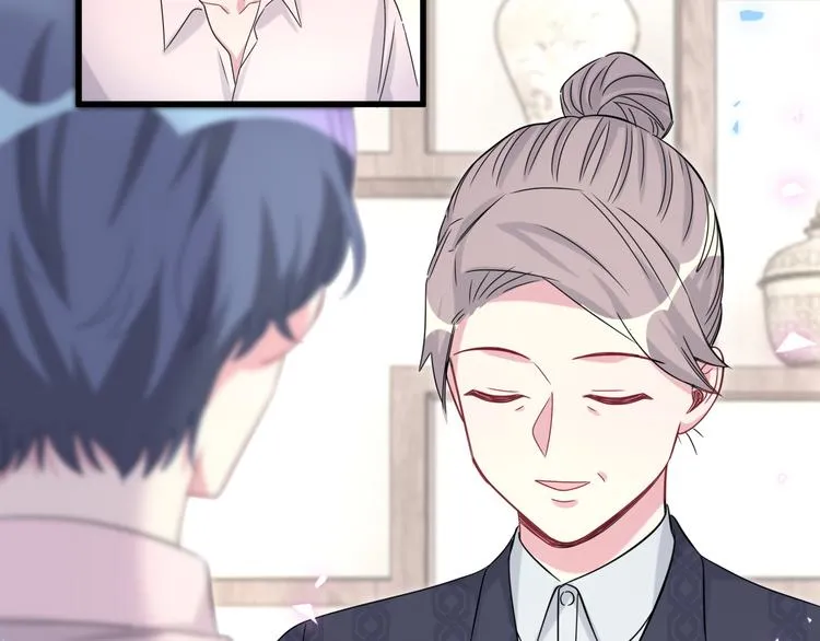 第154话 邀请 第121页