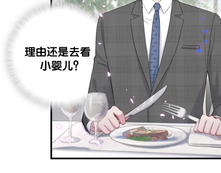 第155话 来看大头 第10页