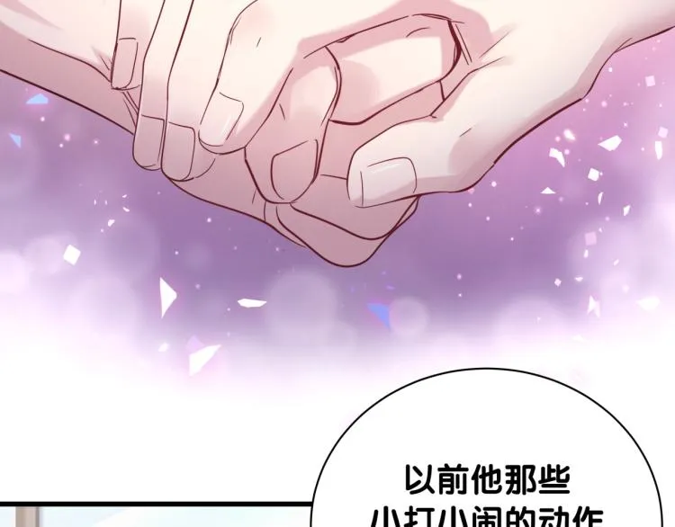 第155话 来看大头 第50页