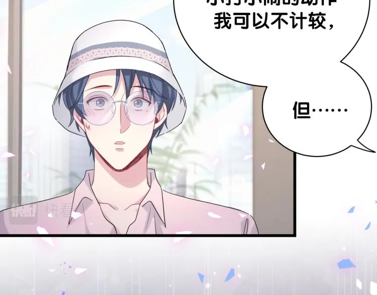 第155话 来看大头 第51页