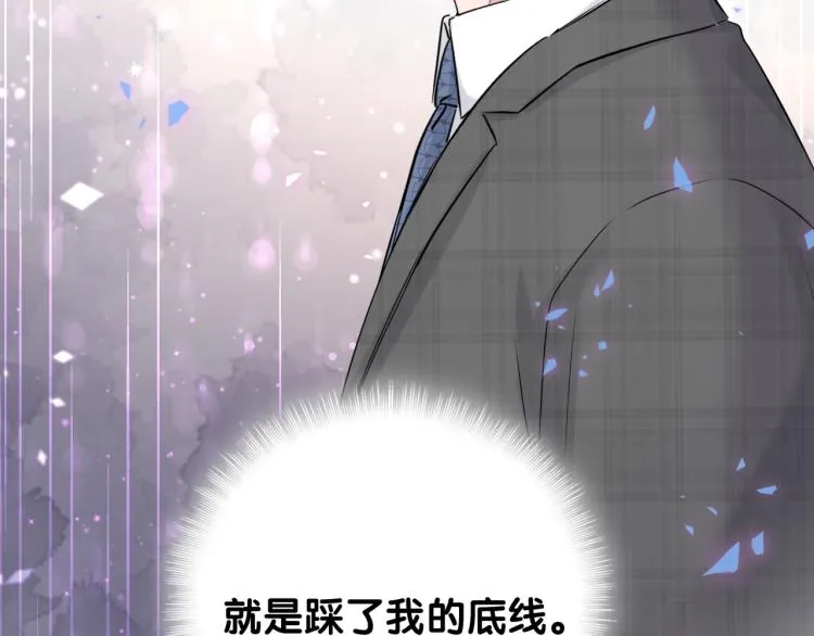 第155话 来看大头 第53页