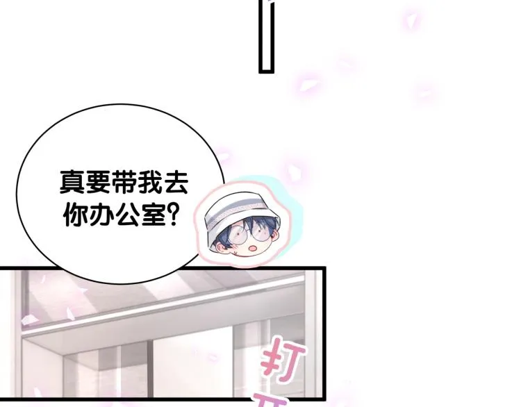 第155话 来看大头 第56页