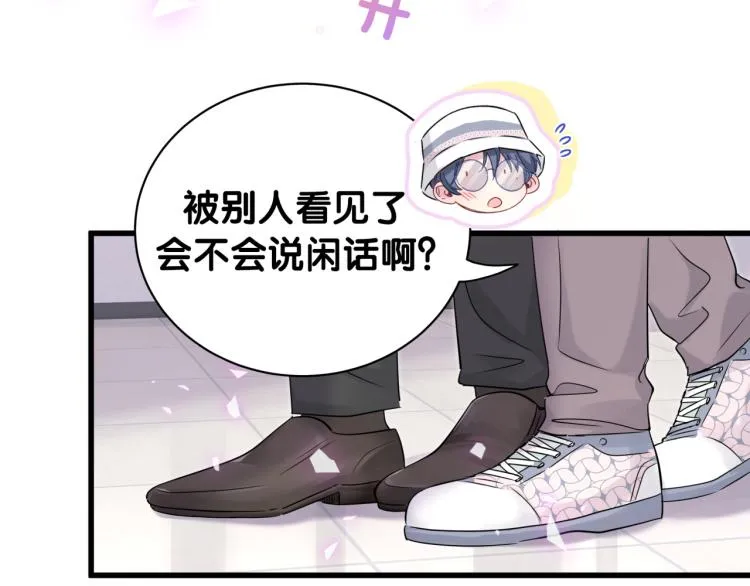 第155话 来看大头 第57页