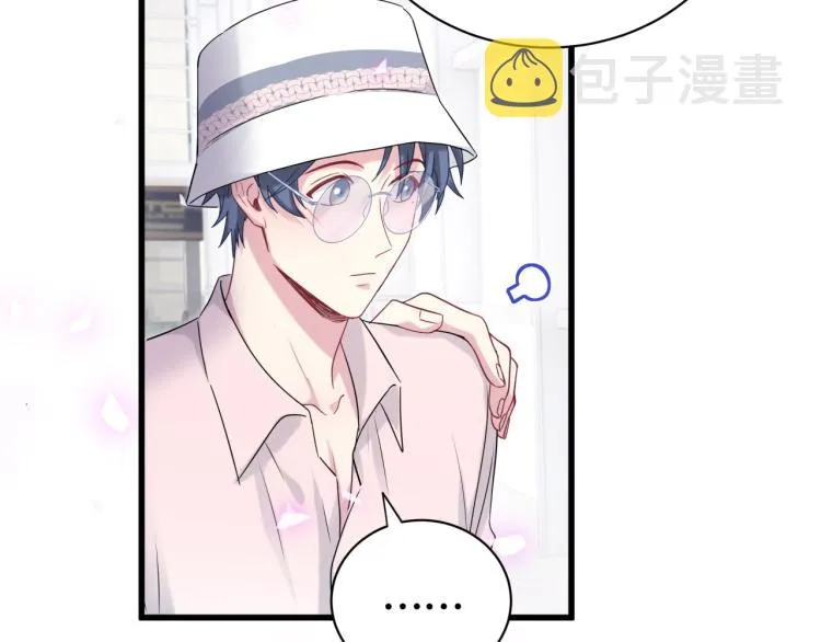 第155话 来看大头 第61页