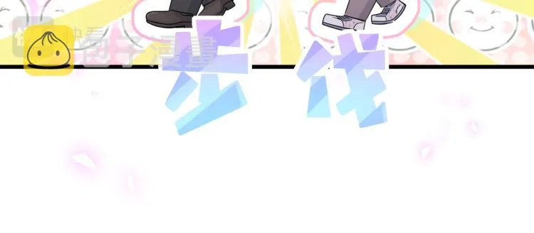 第155话 来看大头 第65页