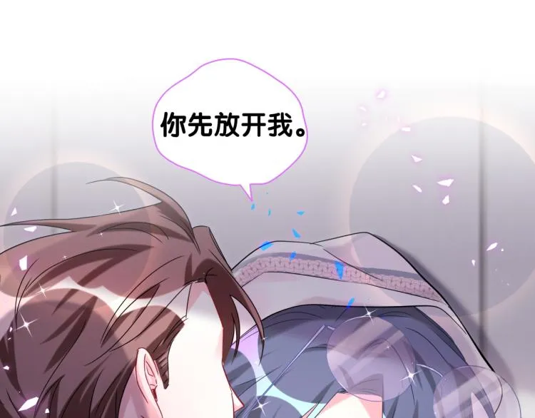 第155话 来看大头 第78页