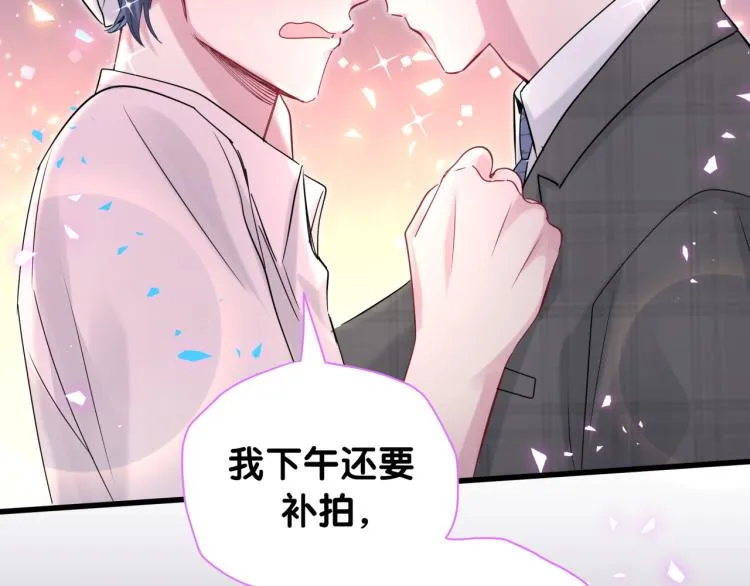 第155话 来看大头 第80页