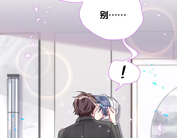第155话 来看大头 第81页