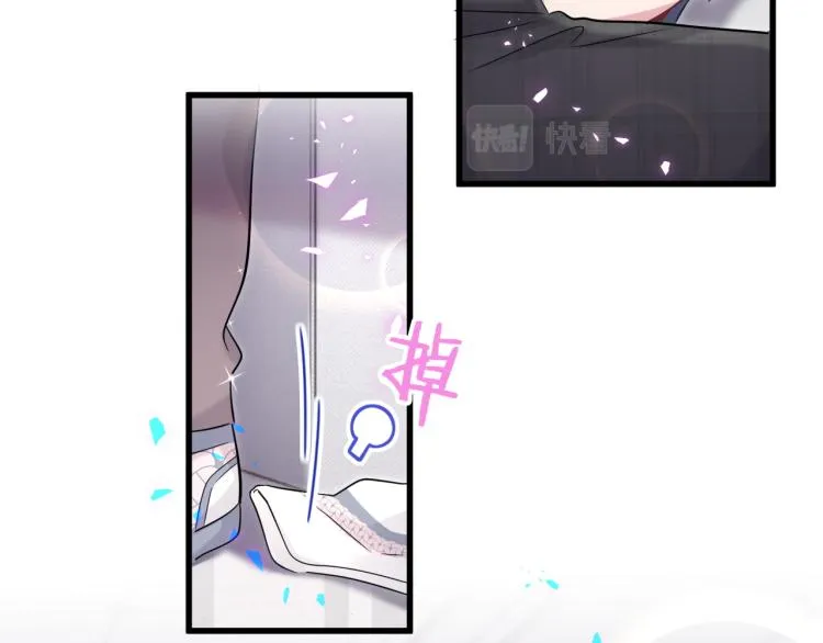 第155话 来看大头 第84页