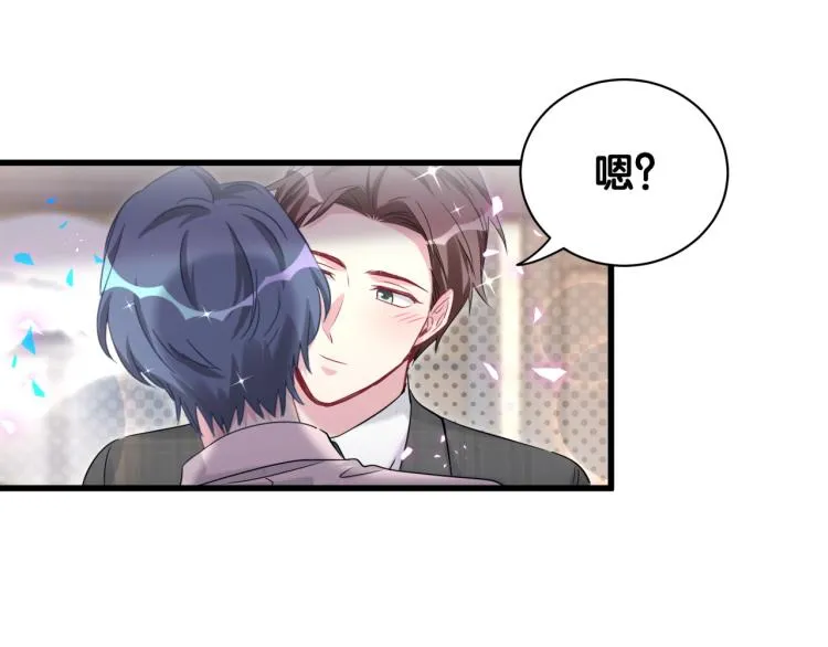第155话 来看大头 第90页