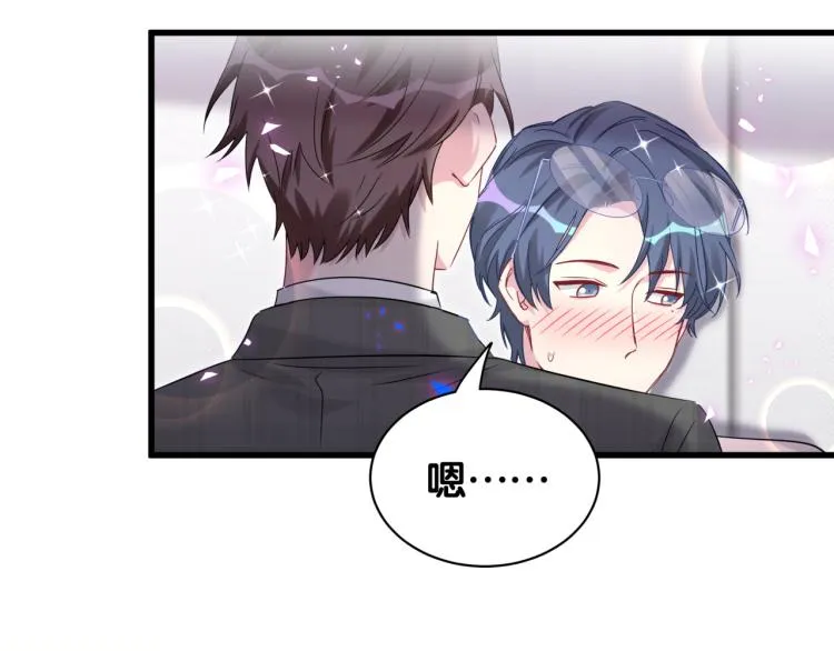 第155话 来看大头 第91页