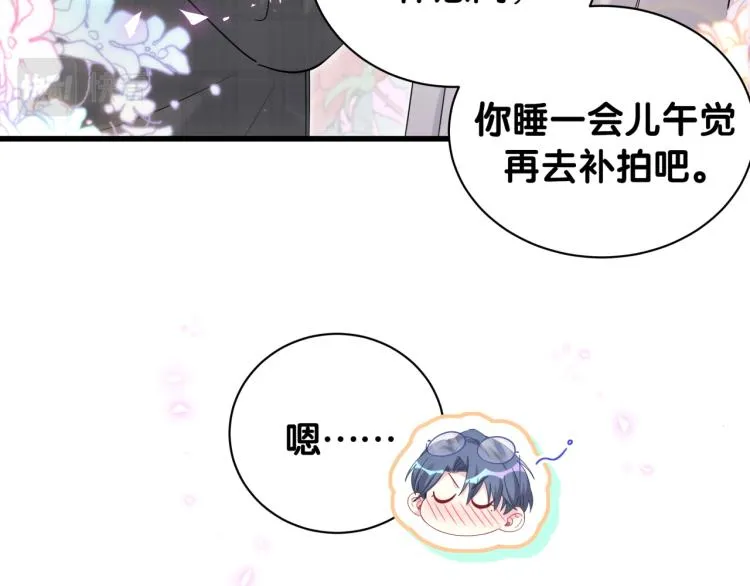第155话 来看大头 第94页