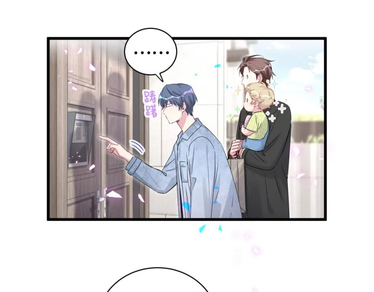第155话 来看大头 第99页