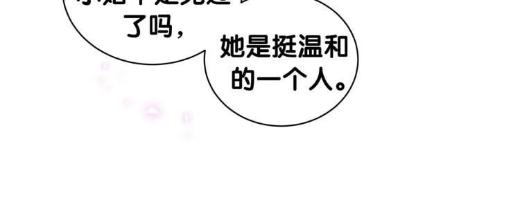 第155话 来看大头 第101页
