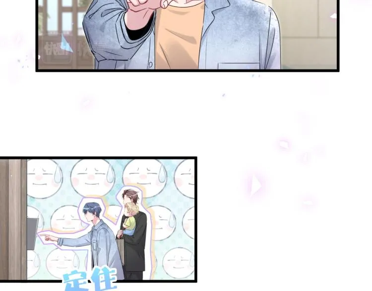 第155话 来看大头 第105页