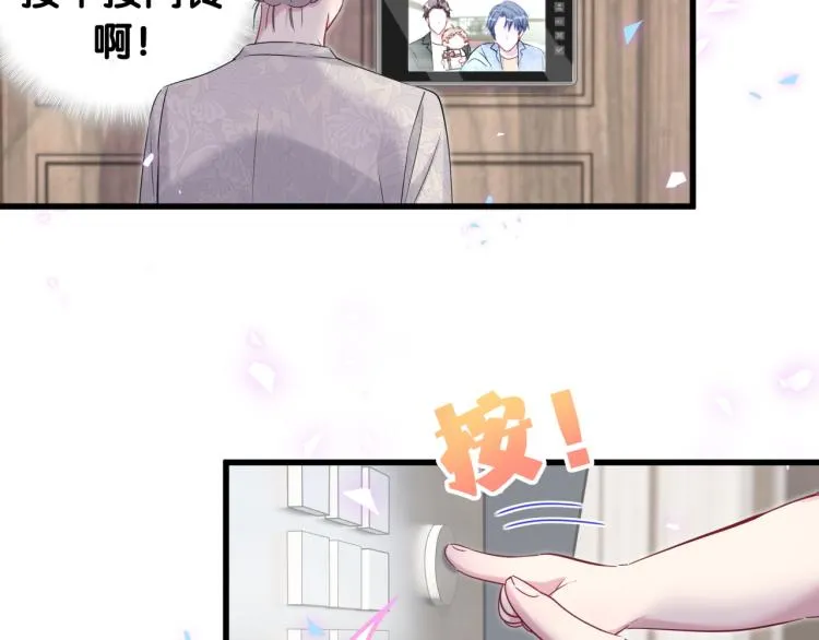 第155话 来看大头 第108页