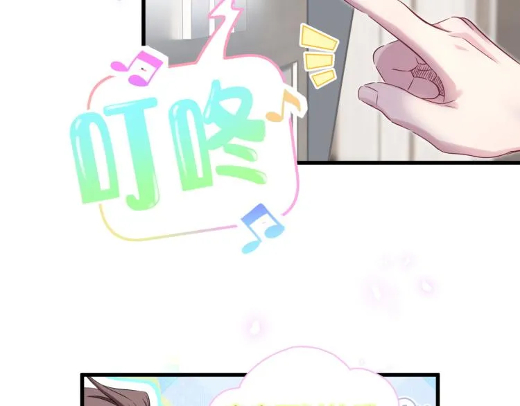 第155话 来看大头 第109页