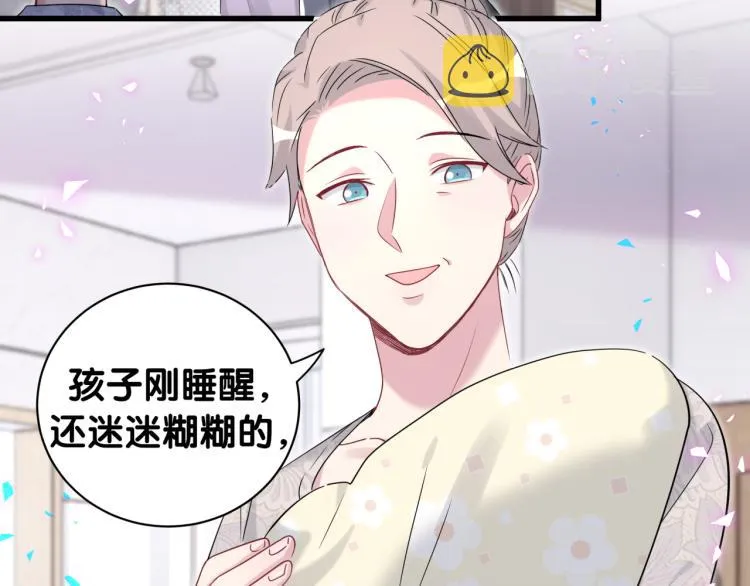 第155话 来看大头 第117页