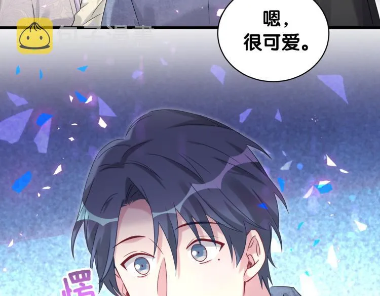 第155话 来看大头 第124页