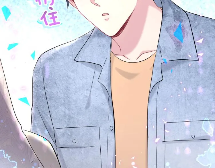 第155话 来看大头 第125页