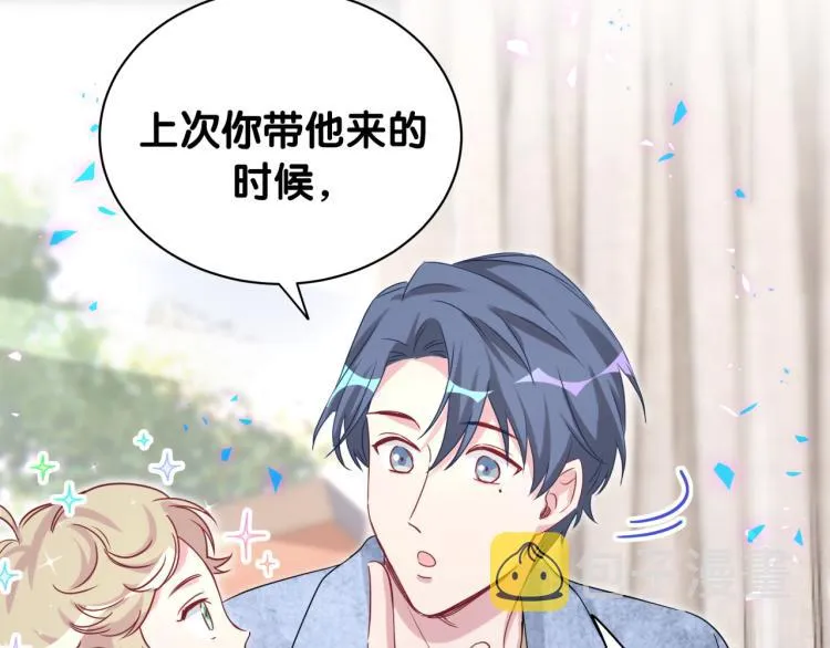 第156话 我为什么会知道？ 第46页