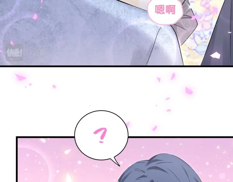 第156话 我为什么会知道？ 第62页