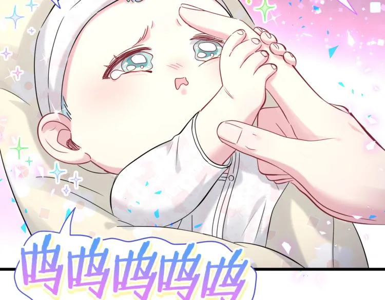 第156话 我为什么会知道？ 第109页