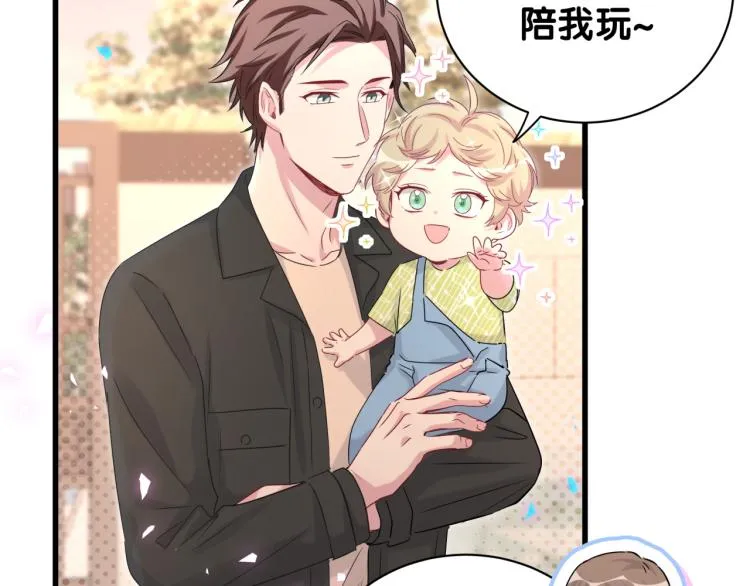 第157话 梦里捡的 第37页