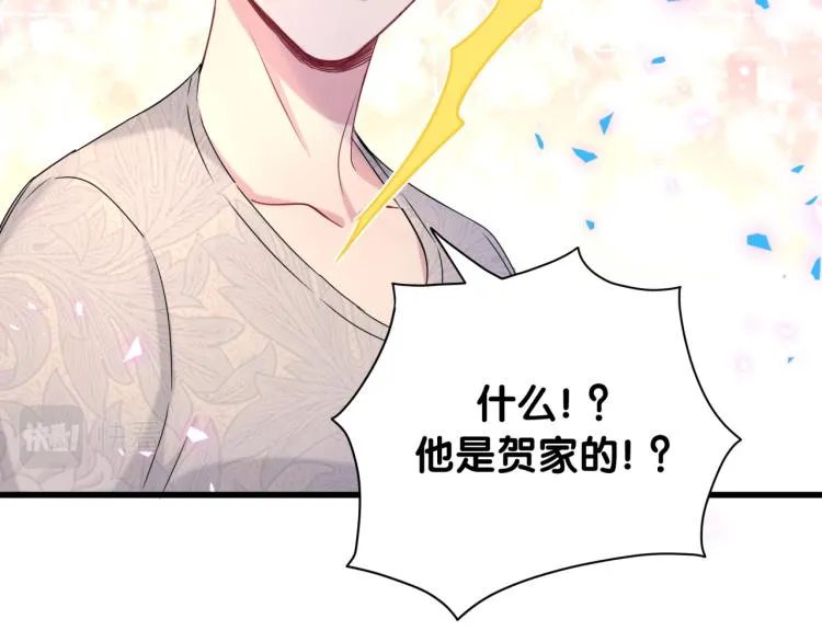 第157话 梦里捡的 第55页