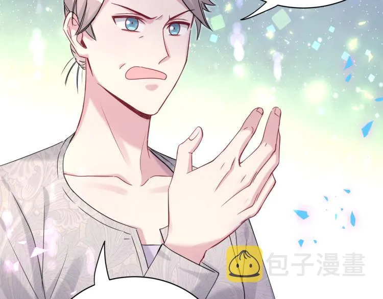 第157话 梦里捡的 第101页