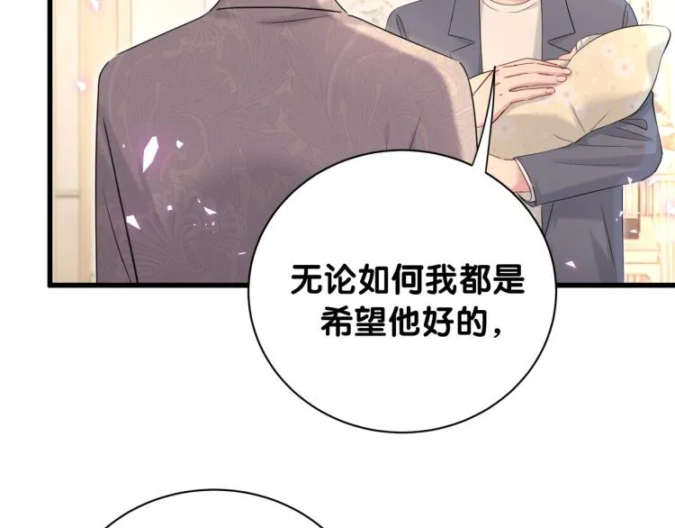 第158话 摸了脏东西？ 第14页