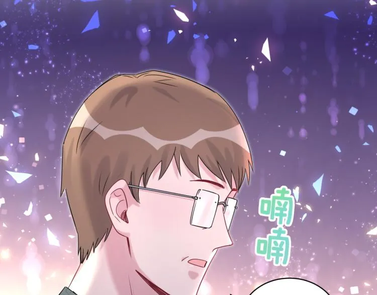 第159话 能带封锦尧过来吗？ 第6页