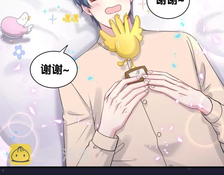 第159话 能带封锦尧过来吗？ 第78页