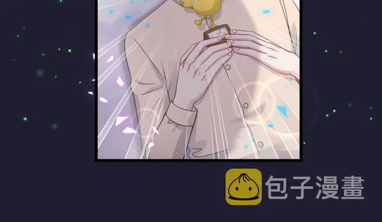 第159话 能带封锦尧过来吗？ 第80页