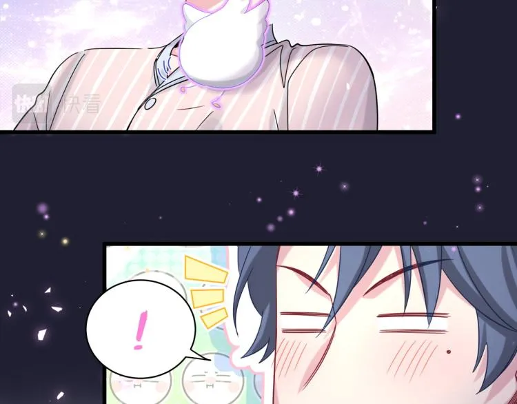 第159话 能带封锦尧过来吗？ 第88页